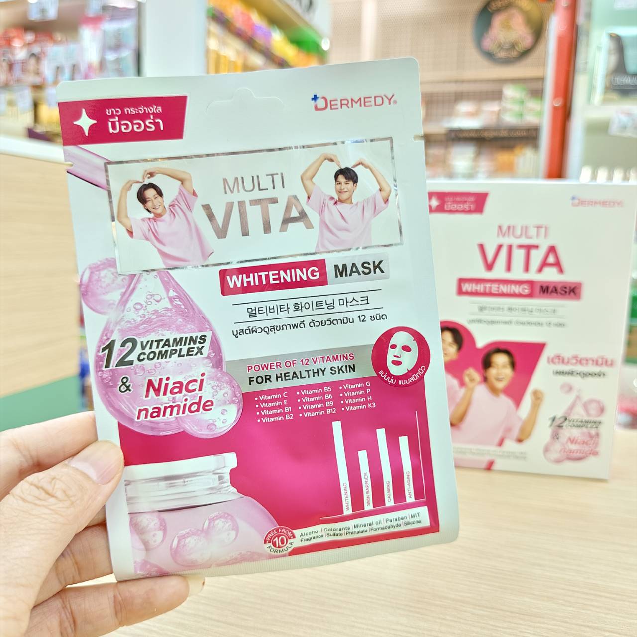 DERMEDY multi vita mask เดอร์มีดี มัลติ ไวต้า มาสก์ 25gx10pcs - Image 11