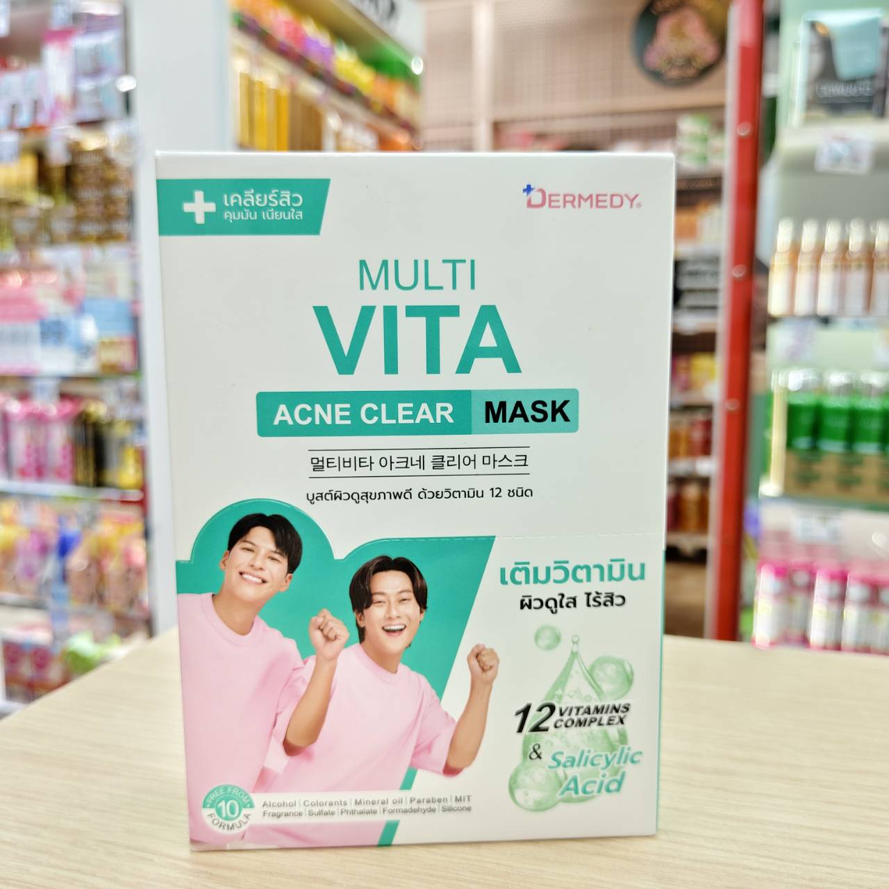 DERMEDY multi vita mask เดอร์มีดี มัลติ ไวต้า มาสก์ 25gx10pcs - Image 13