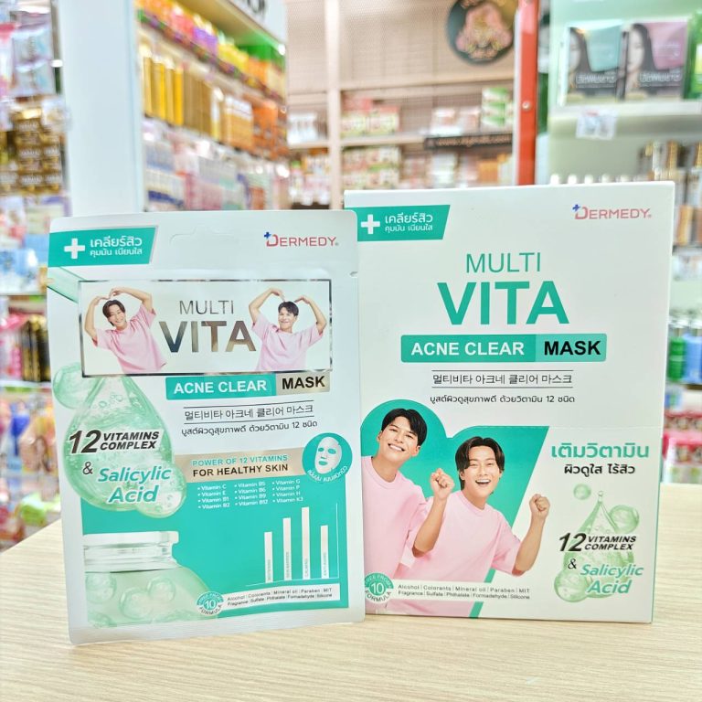 DERMEDY multi vita mask เดอร์มีดี มัลติ ไวต้า มาสก์ 25gx10pcs - 02. acne clear(สีเขียว)