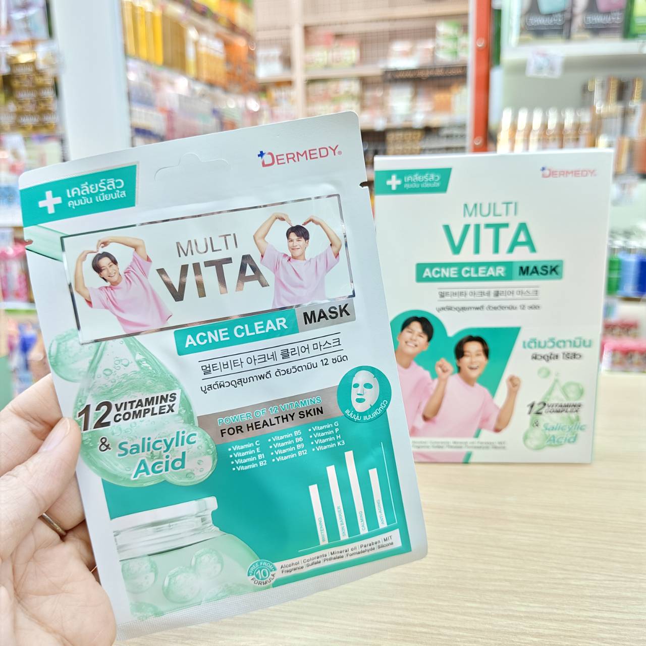 DERMEDY multi vita mask เดอร์มีดี มัลติ ไวต้า มาสก์ 25gx10pcs - Image 15