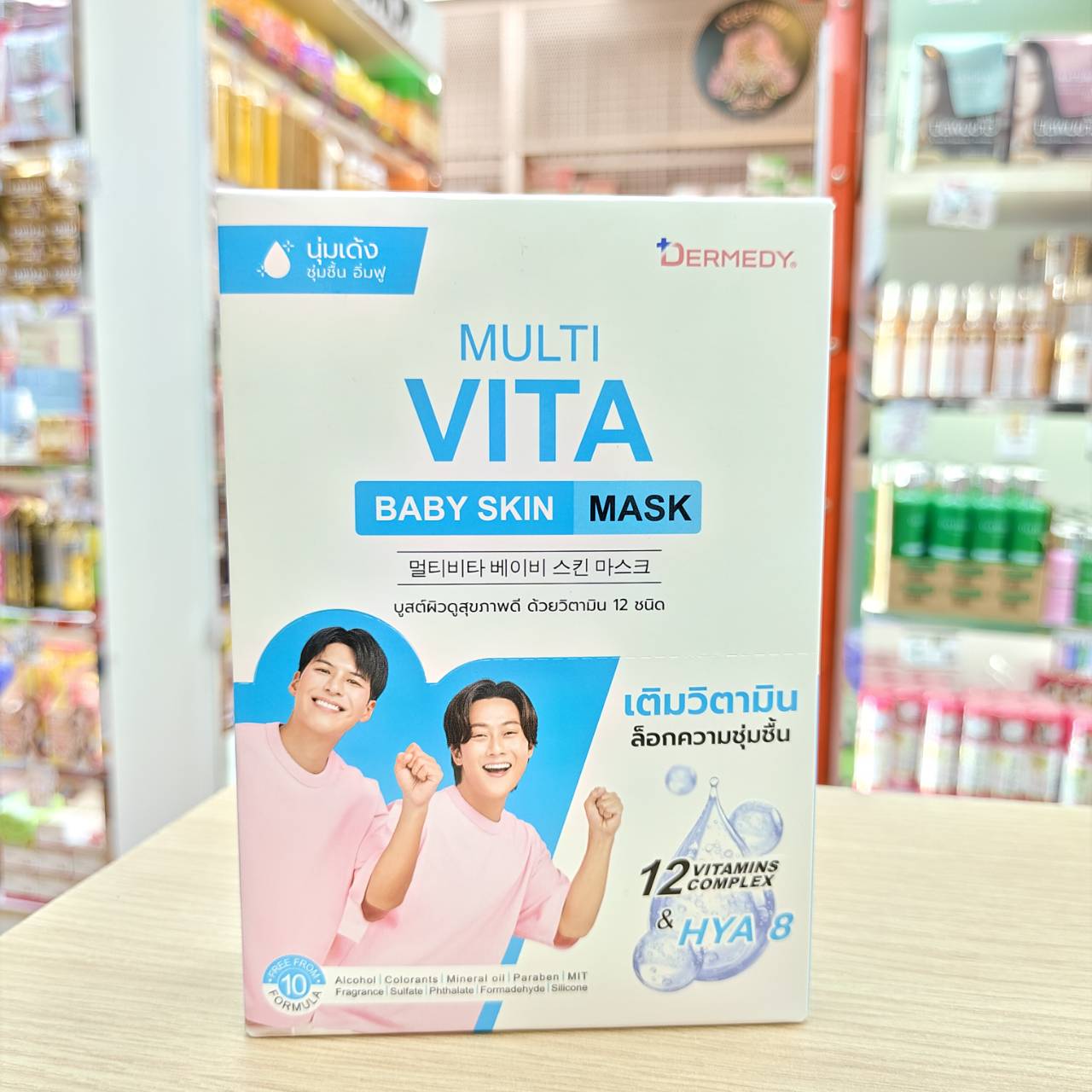 DERMEDY multi vita mask เดอร์มีดี มัลติ ไวต้า มาสก์ 25gx10pcs - Image 17