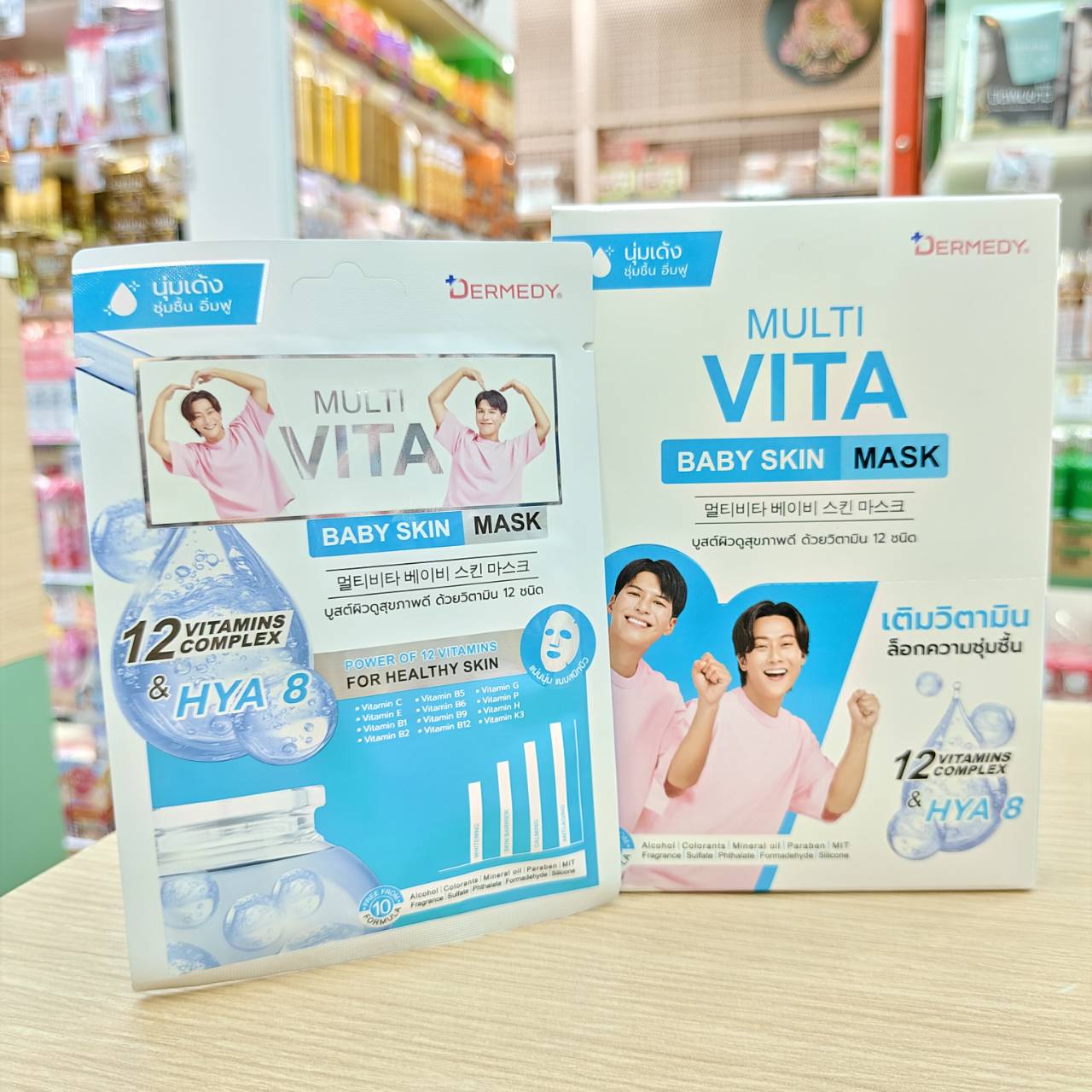 DERMEDY multi vita mask เดอร์มีดี มัลติ ไวต้า มาสก์ 25gx10pcs - Image 18