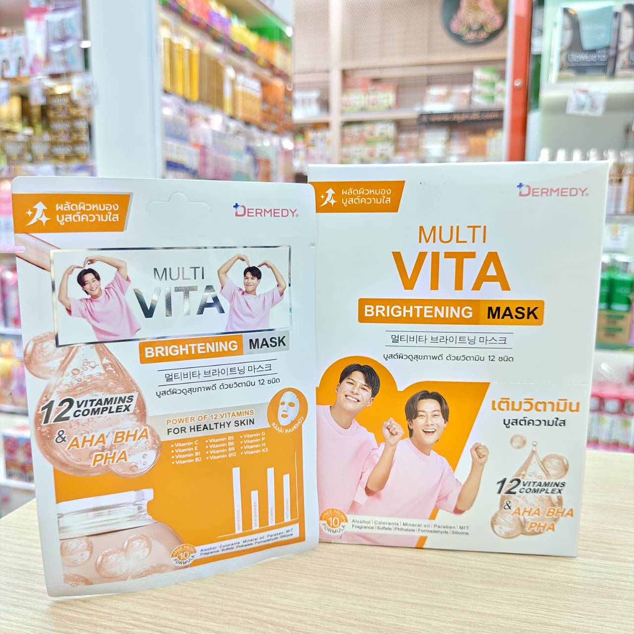 DERMEDY multi vita mask เดอร์มีดี มัลติ ไวต้า มาสก์ 25gx10pcs - Image 22