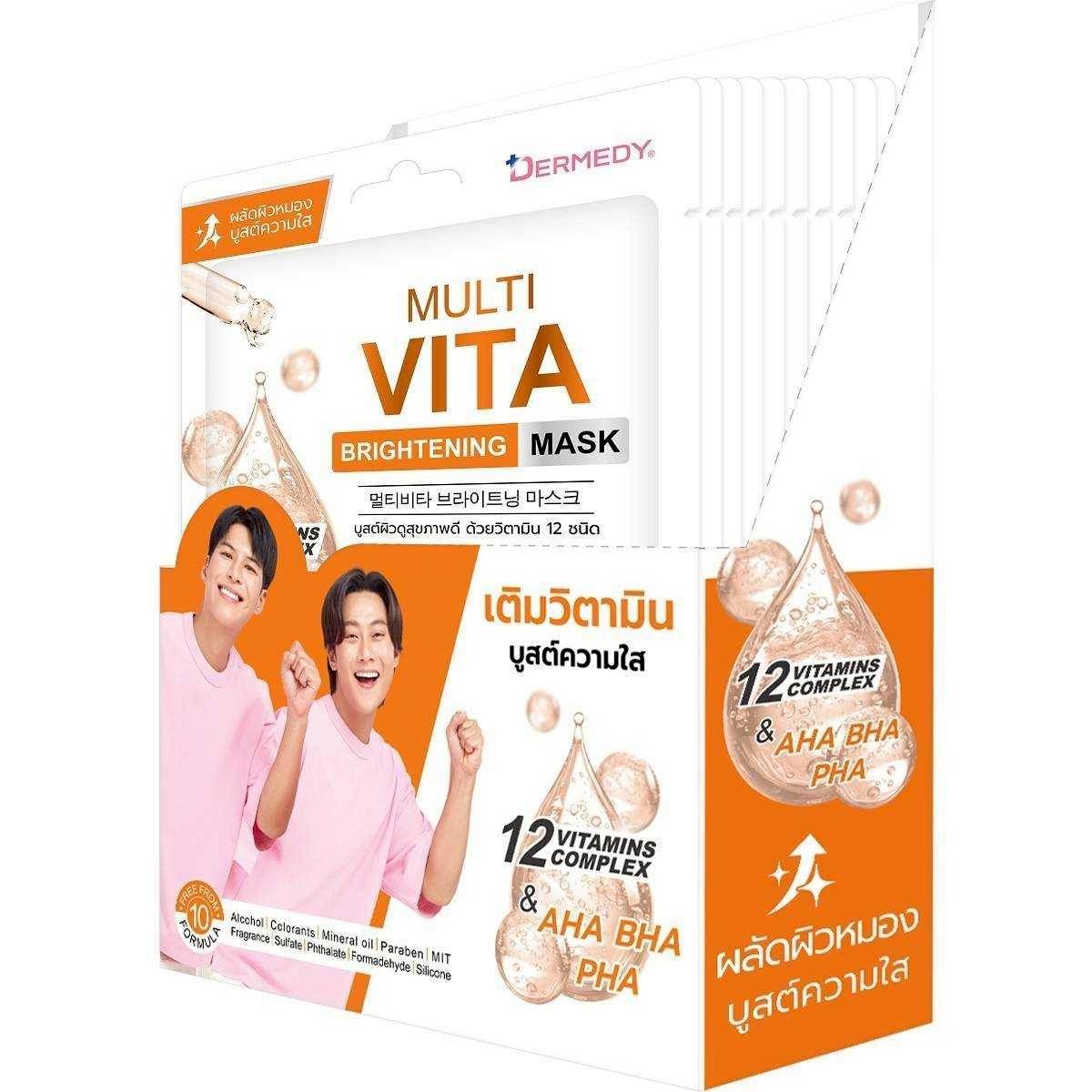 DERMEDY multi vita mask เดอร์มีดี มัลติ ไวต้า มาสก์ 25gx10pcs - Image 32