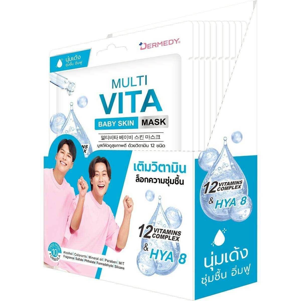 DERMEDY multi vita mask เดอร์มีดี มัลติ ไวต้า มาสก์ 25gx10pcs - Image 33