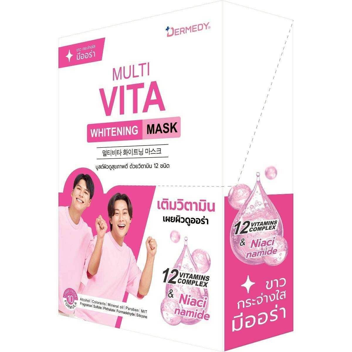 DERMEDY multi vita mask เดอร์มีดี มัลติ ไวต้า มาสก์ 25gx10pcs - Image 35