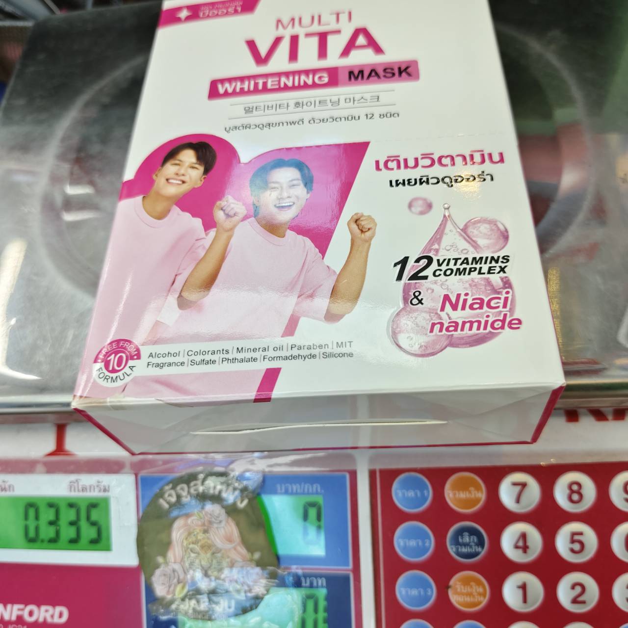 DERMEDY multi vita mask เดอร์มีดี มัลติ ไวต้า มาสก์ 25gx10pcs - Image 40
