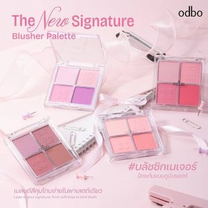 OD1337 odbo the new signature blusher palette โอดีบีโอ เดอะ นิว ซิกเนเจอร์ บลัช พาเลท 9g
