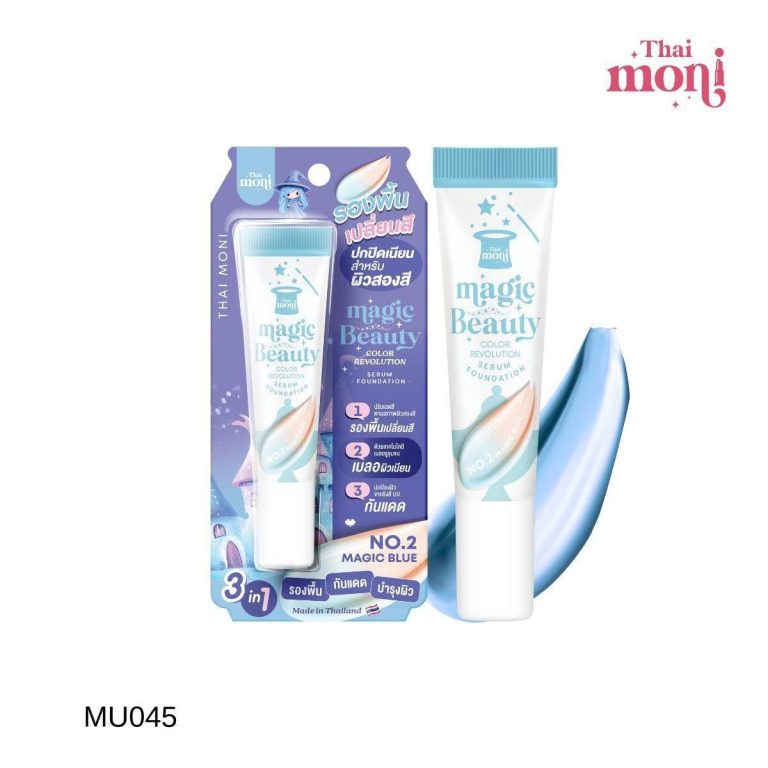 Thai moni magic color Foundation ไทย โมนิ เมจิ บิวตี้ คัลเลอร์ เรฟโวลูชัน เซรั่มฟาวน์เดชั่น 15g. - 02.blue
