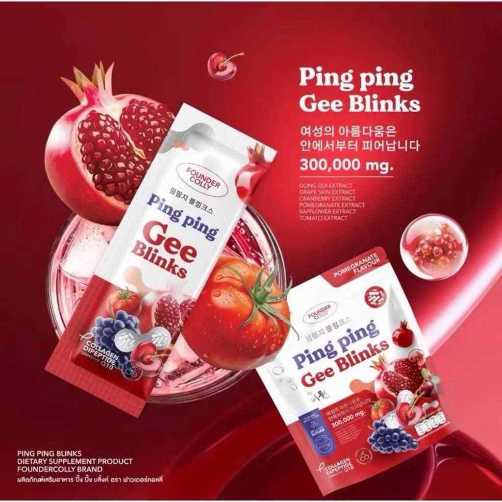 Ping ping g blinks collagen dipeptide coenzyme 10gx30pcs - Image 7