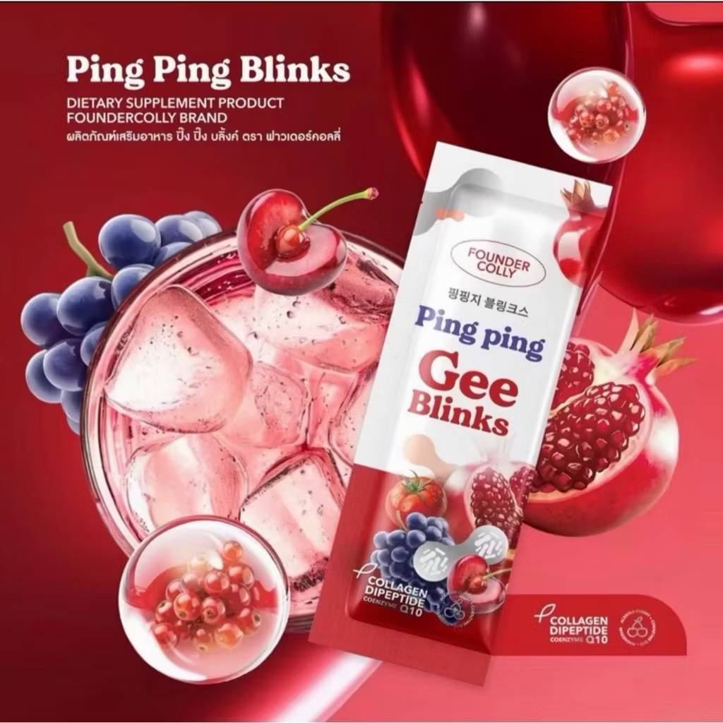 Ping ping g blinks collagen dipeptide coenzyme 10gx30pcs - Image 9
