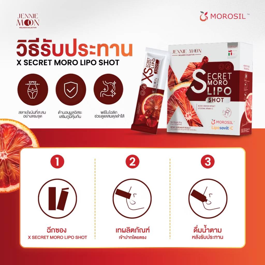 Jennie Moon X Secret Moro Lipo Shot and Jenny Moon Secret Moro Lipo Shot 2g x 14sachets - Image 8