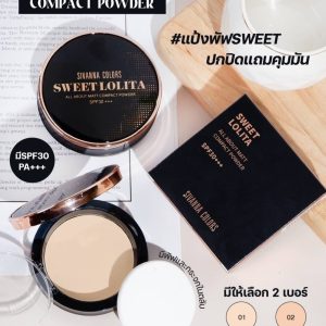 SIVANNA COLORS SWEET LOLITA ALL ABOUT MATTE COMPACT POWDER