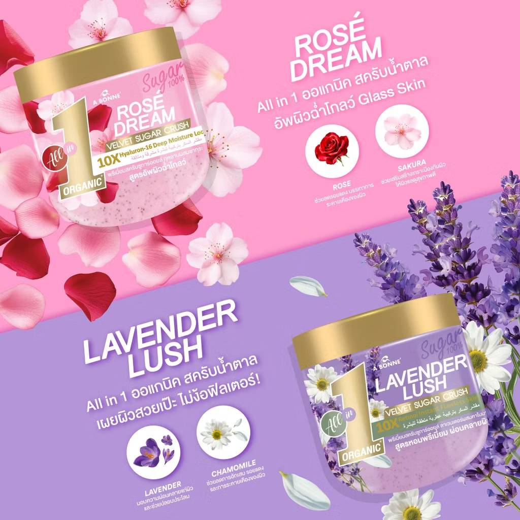 A bonne velvet sugar crush เอ บอนเน่ เวลเว็ท ชูการ์ ครัช พรีเมี่ยมสครับชูการ์ออยล์600g - Image 4
