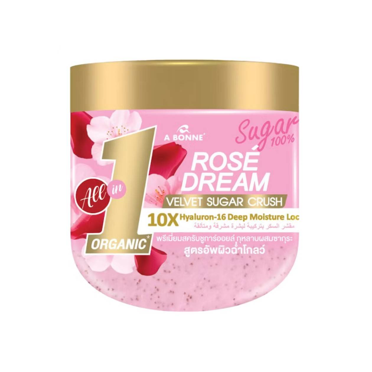 A bonne velvet sugar crush เอ บอนเน่ เวลเว็ท ชูการ์ ครัช พรีเมี่ยมสครับชูการ์ออยล์600g - Image 12