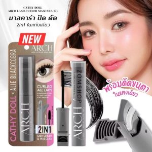 Cathy doll arch lash curler mascara black เคที่ดอลล์ อาร์ชแลชเคิร์ลเลอร์มาสคาร่า#แบล็ค 8g.