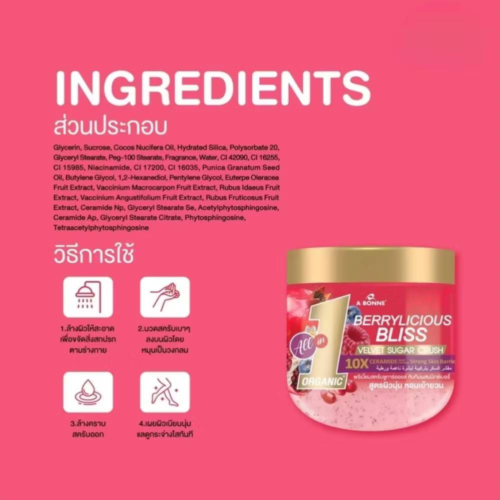 A bonne velvet sugar crush เอ บอนเน่ เวลเว็ท ชูการ์ ครัช พรีเมี่ยมสครับชูการ์ออยล์600g - Image 26