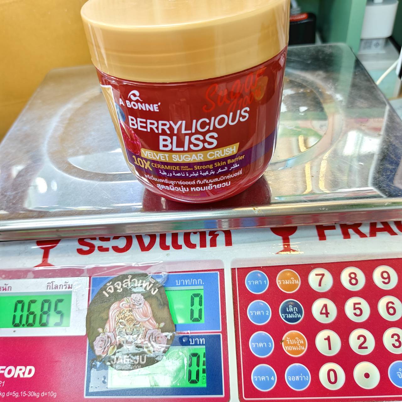 A bonne velvet sugar crush เอ บอนเน่ เวลเว็ท ชูการ์ ครัช พรีเมี่ยมสครับชูการ์ออยล์600g - Image 28