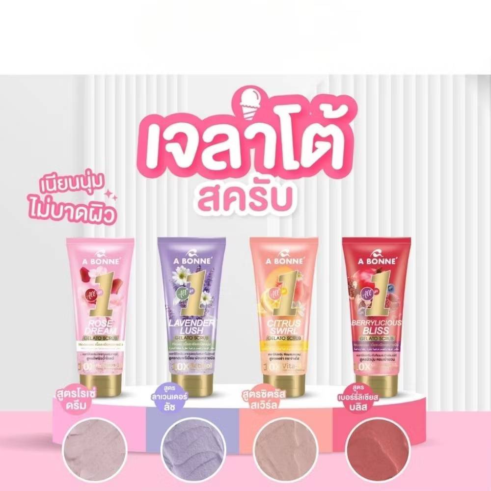 A bonne gelato scrub เอ บอนเน่ เจลาโต้ สครับ 300g