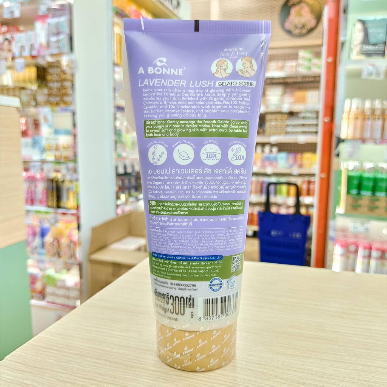 A bonne gelato scrub เอ บอนเน่ เจลาโต้ สครับ 300g - Image 12