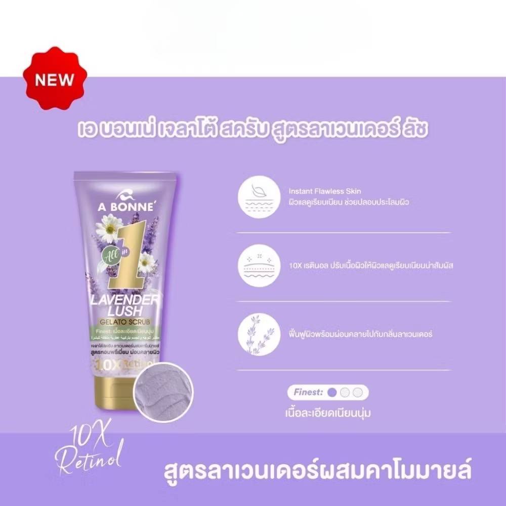 A bonne gelato scrub เอ บอนเน่ เจลาโต้ สครับ 300g - Image 13