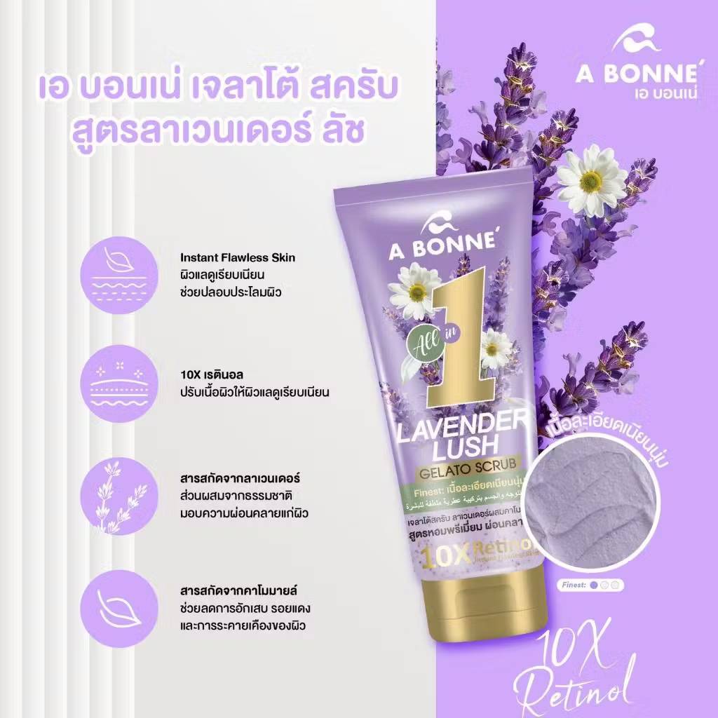 A bonne gelato scrub เอ บอนเน่ เจลาโต้ สครับ 300g - Image 15
