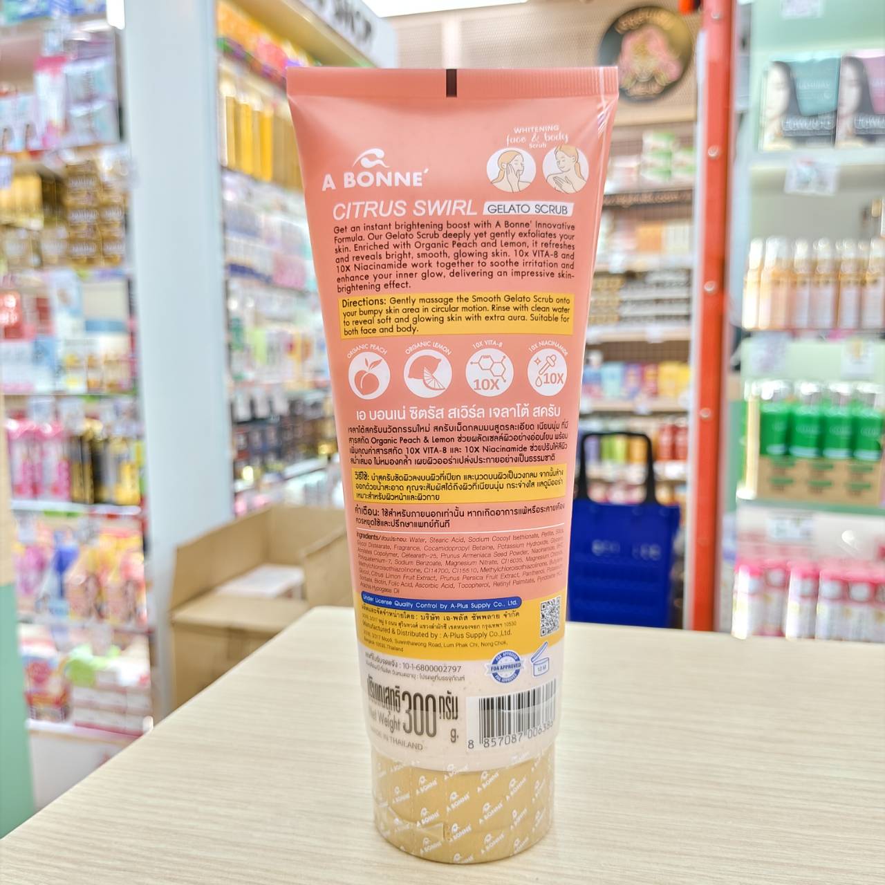 A bonne gelato scrub เอ บอนเน่ เจลาโต้ สครับ 300g - Image 18