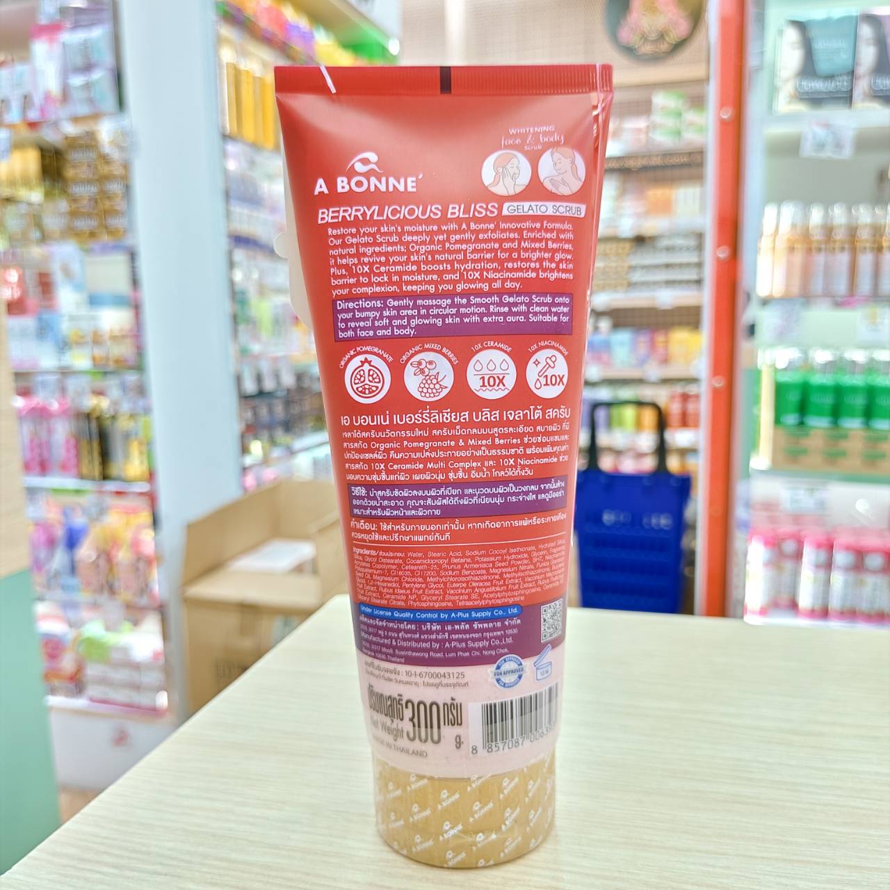 A bonne gelato scrub เอ บอนเน่ เจลาโต้ สครับ 300g - Image 24