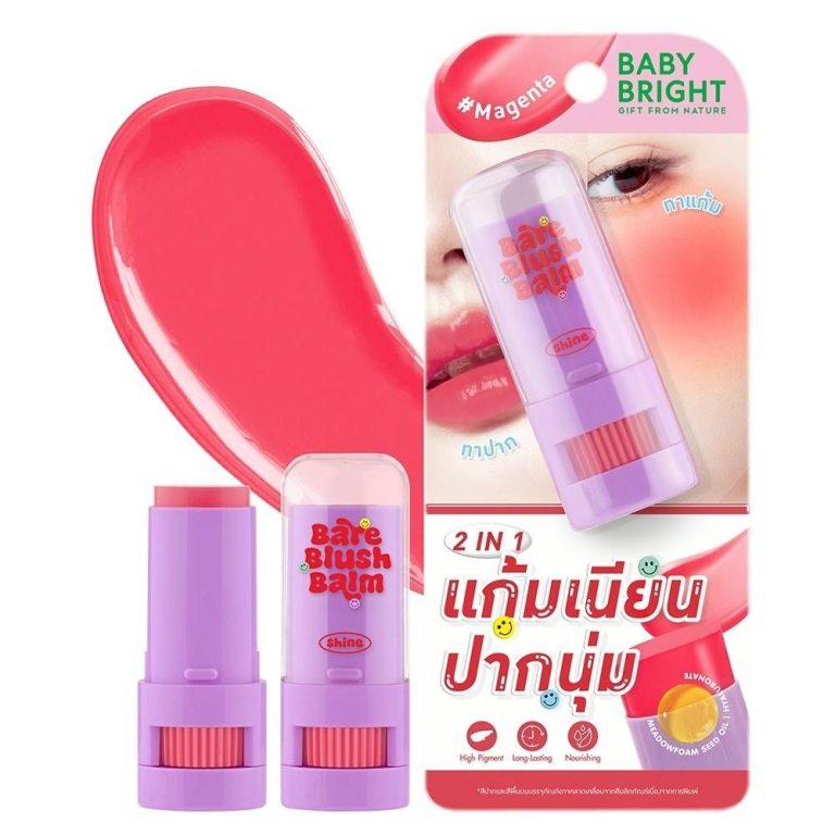 Baby bright bare blush balm เบบี้ไบร์ท แบร์บลัชบาล์ม 5g. - 05.magenta