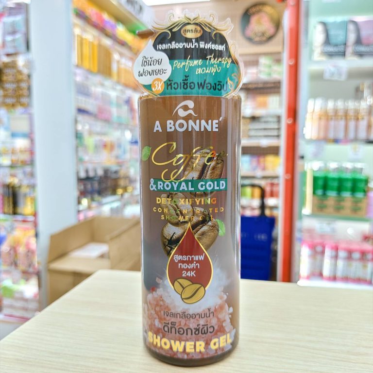 A bonne concentrated shower gel เอ บอนเน่ คอนเซ็นเทรดเท็ด ชาวเวอร์ เจล 450ml - 03. coffee & royal gold