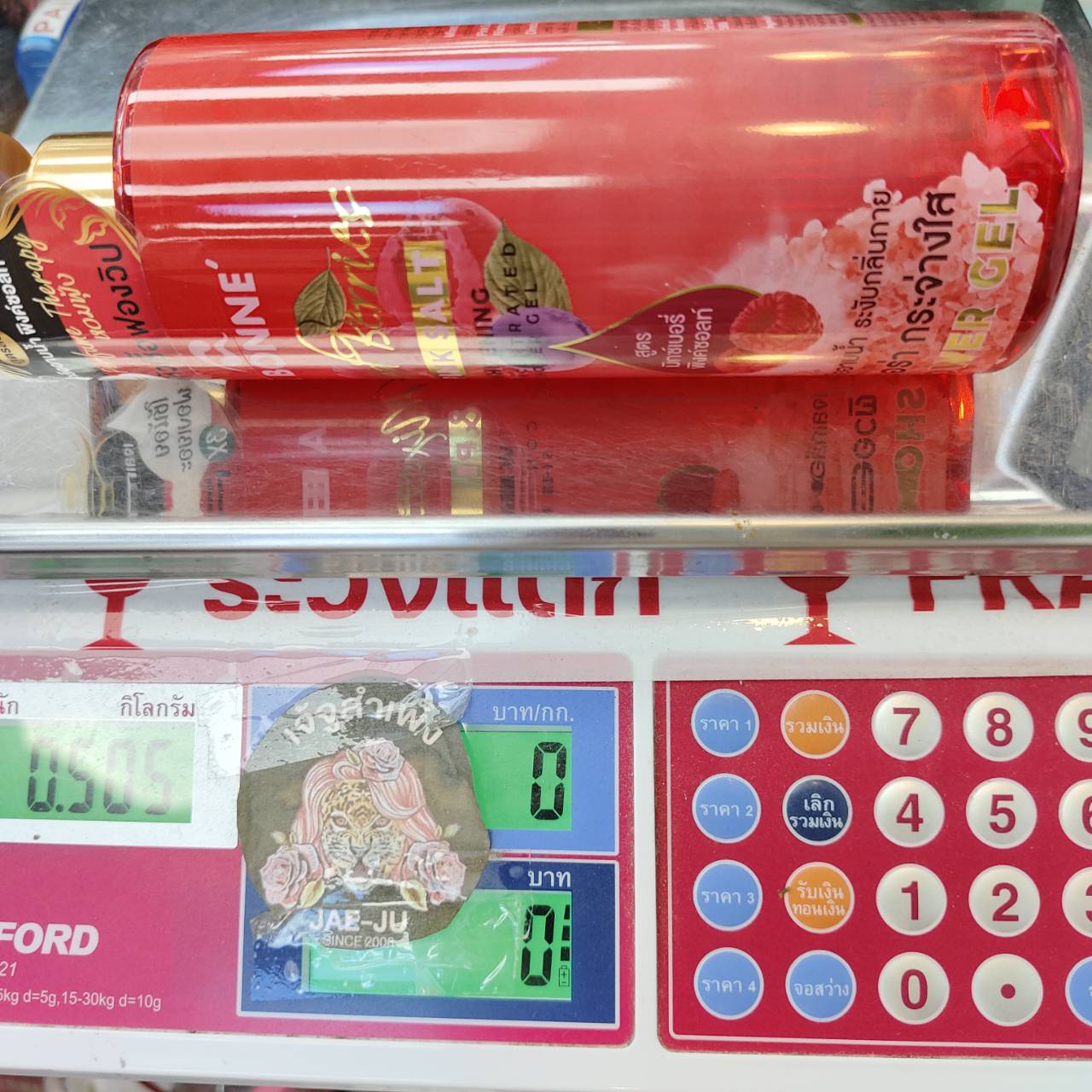 A bonne concentrated shower gel เอ บอนเน่ คอนเซ็นเทรดเท็ด ชาวเวอร์ เจล 450ml - Image 18