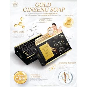 5K Plus Gold C&E white soap สบู่ทองคำ โกลด์ ซีแอนด์อี ไวท์ โซป 80g.