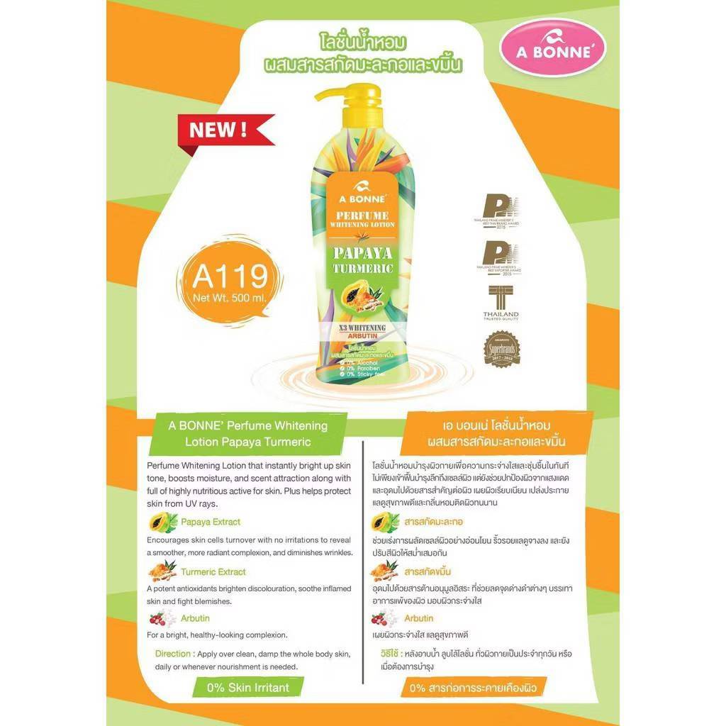 A bonne perfume whitening lotion เอ บอนเน่ เพอร์ฟูม ไวท์เทนนิ่ง โลชั่น #papaya turmeric 500ml - Image 5