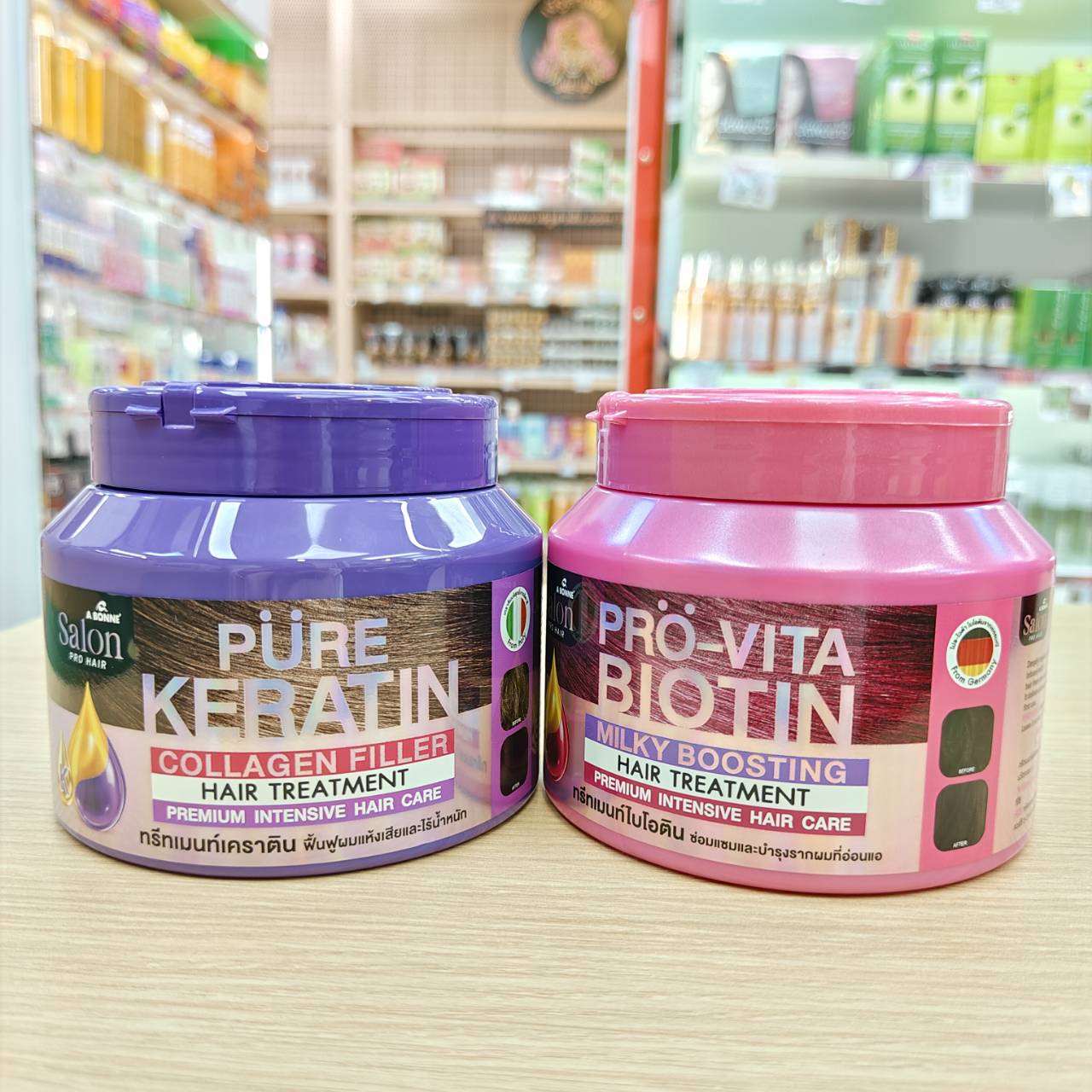 A bonne hair treatment เอ บอนเน่ แฮร์ ทรีทเมนท์ 450g - Image 2