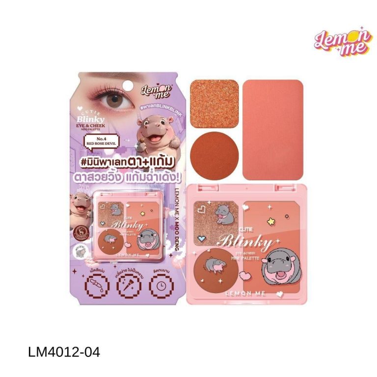 Lemon Me x Moo Deng Cutie Blingy Eye & Cheek Mini Palette คอลเเลคขั่น หมูเด้ง2-in-1 ใช้ได้ทั้งตาและแก้ม - 04.Red rose devil