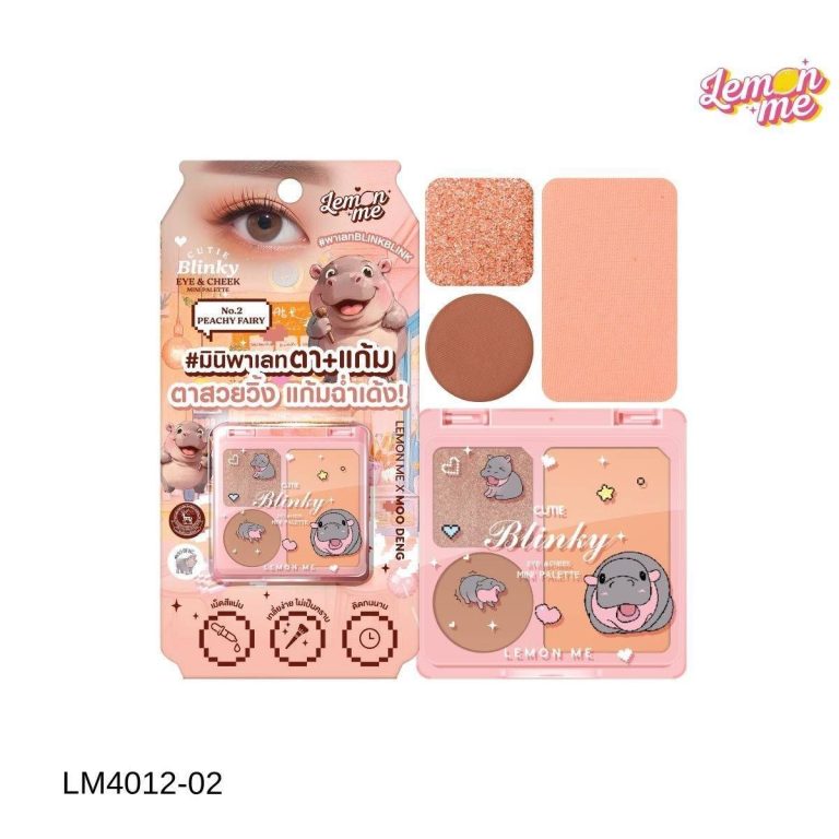 Lemon Me x Moo Deng Cutie Blingy Eye & Cheek Mini Palette คอลเเลคขั่น หมูเด้ง2-in-1 ใช้ได้ทั้งตาและแก้ม - 02.Peachy fairy
