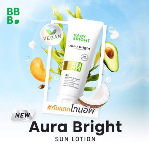 Baby bright aura bright sun lotion เบบี้ไบร์ท ออร่าไบร์ทซันโลชั่น spf50+pa+++ 160ml