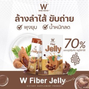 W Wink white fiber jelly plus fos tamarind flavor ดับเบิ้ลยู ไฟเบอร์ เจลลี่ พลัส ฟอส มะขาม ผลิตภัณฑ์เสริมอาหาร 25gx5pcs