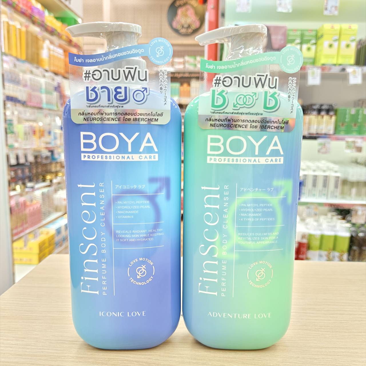 BOYA finscent perfume body cleanser โบย่า ฟินเซนต์เพอร์ฟูมบอดี้คลีนเซอร์ 450ml