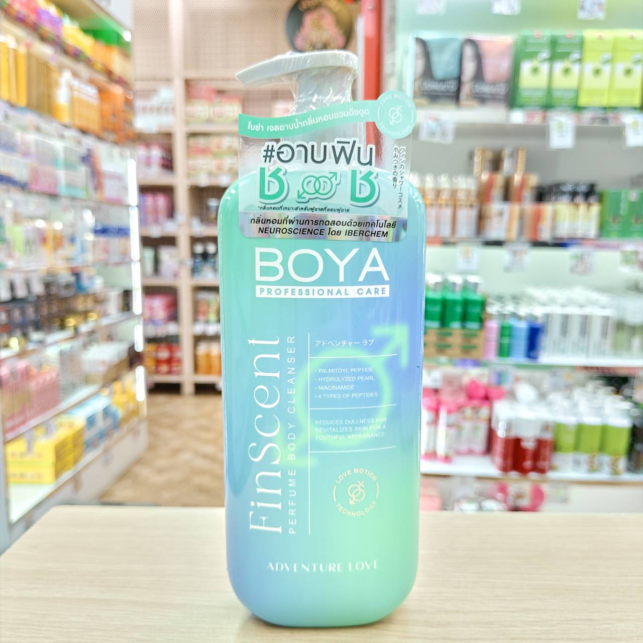 BOYA finscent perfume body cleanser โบย่า ฟินเซนต์เพอร์ฟูมบอดี้คลีนเซอร์ 450ml - Image 7