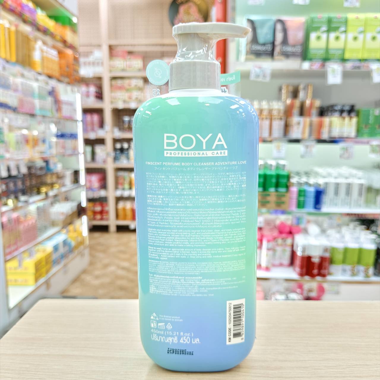 BOYA finscent perfume body cleanser โบย่า ฟินเซนต์เพอร์ฟูมบอดี้คลีนเซอร์ 450ml - Image 8