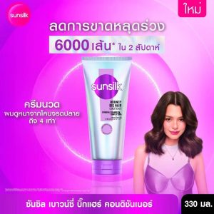 Sunsilk bouncy big hair conditioner ซันซิล เบาน์ซี่ บิ๊กแฮร์ คอนดิชันเนอร์ 330ml