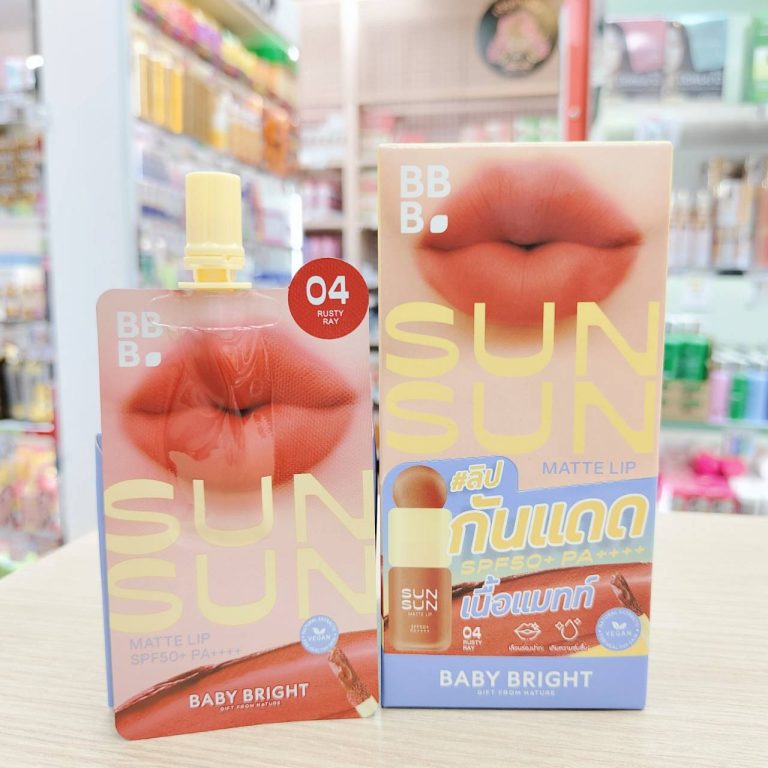 Baby bright sunsun matte lip เบบี้ไบร์ท ซันซันแมทท์ลิปกล่อง spf50+pa+++ 2gx6pcs - 04. rusty ray