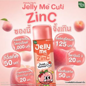 Handy herb jelly me cuti zinc 30gx12pcs