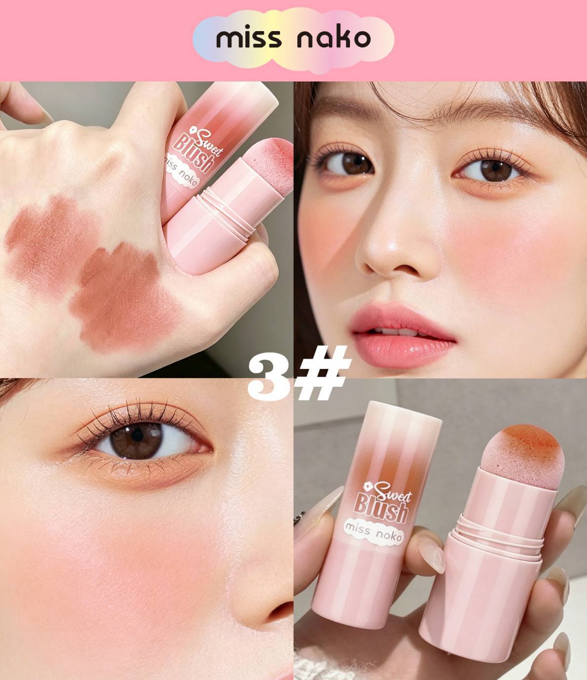 MO-1248 Miss nako sweet blush มีส นาโกะ สวีท บลัช1.8g - Image 5