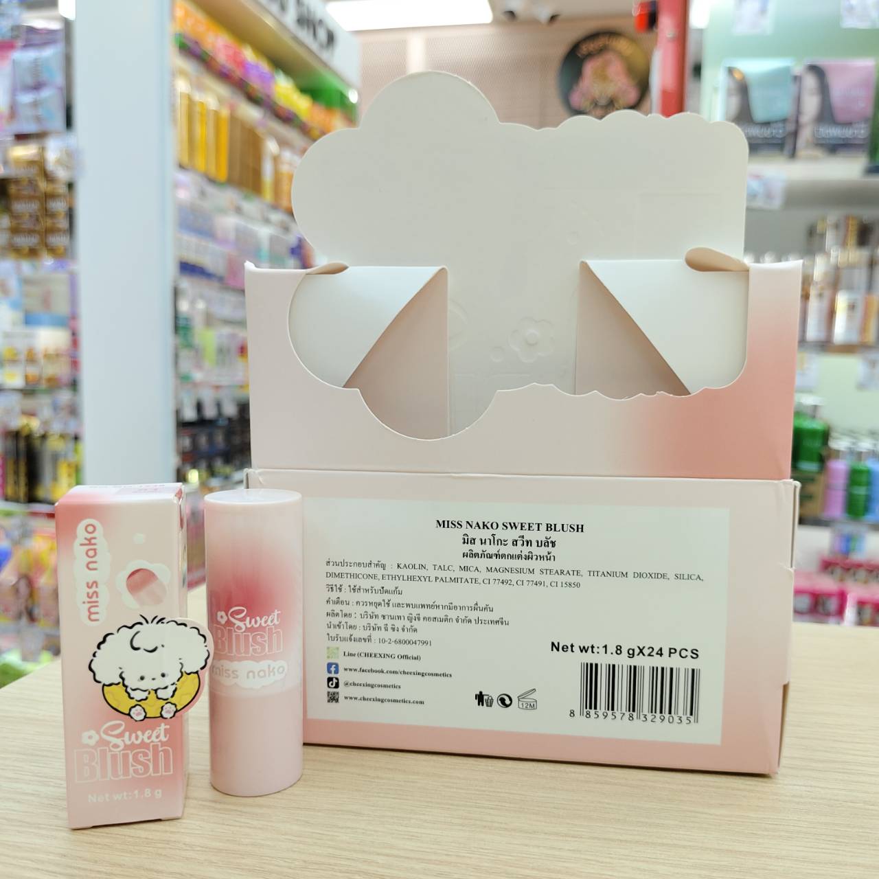 MO-1248 Miss nako sweet blush มีส นาโกะ สวีท บลัช1.8g - Image 12