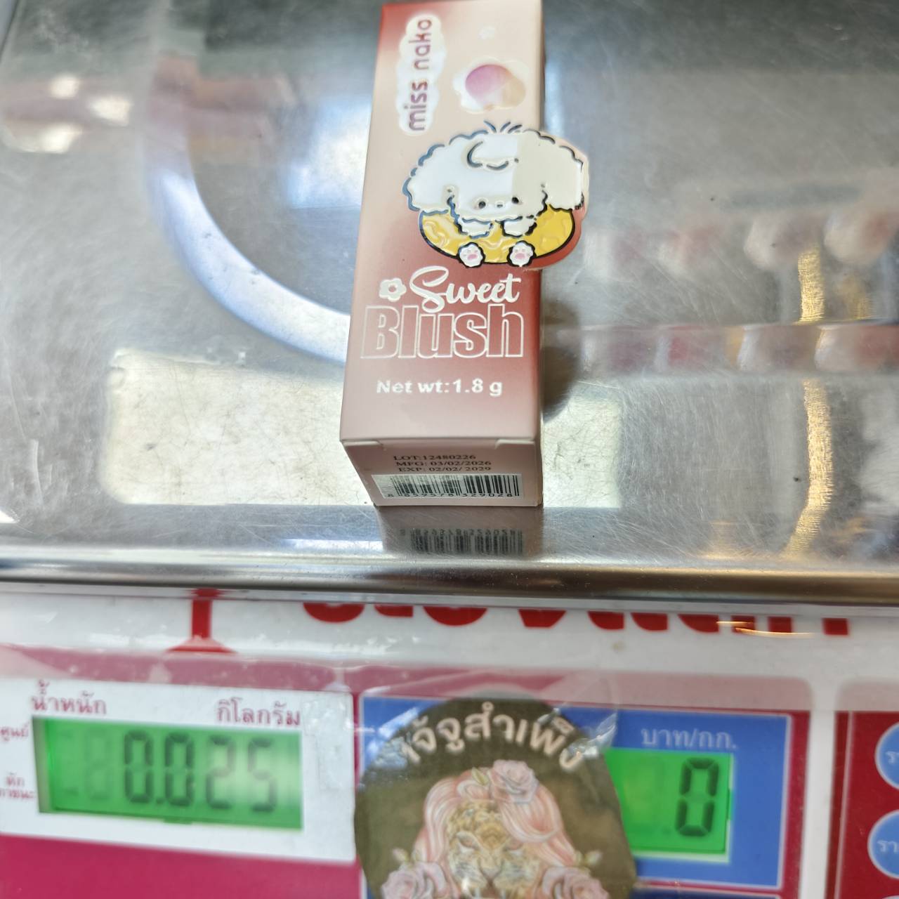 MO-1248 Miss nako sweet blush มีส นาโกะ สวีท บลัช1.8g - Image 13