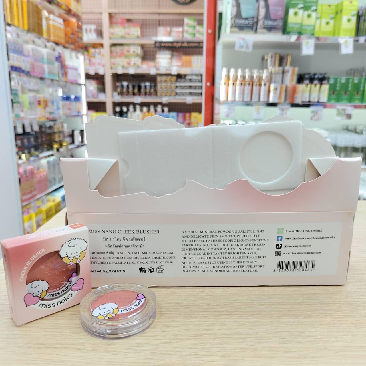 MO-1250 Miss nako cheek blusher มิส นาโกะ ชีค บลัชเชอร์ - Image 9