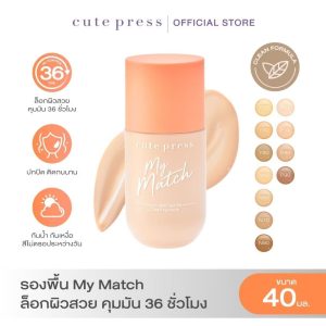 Cute press my match foundation spf 50 pa++++ clean fomula คิวท์เพรส มาย แมช ฟาวเดชั่น 40ml.