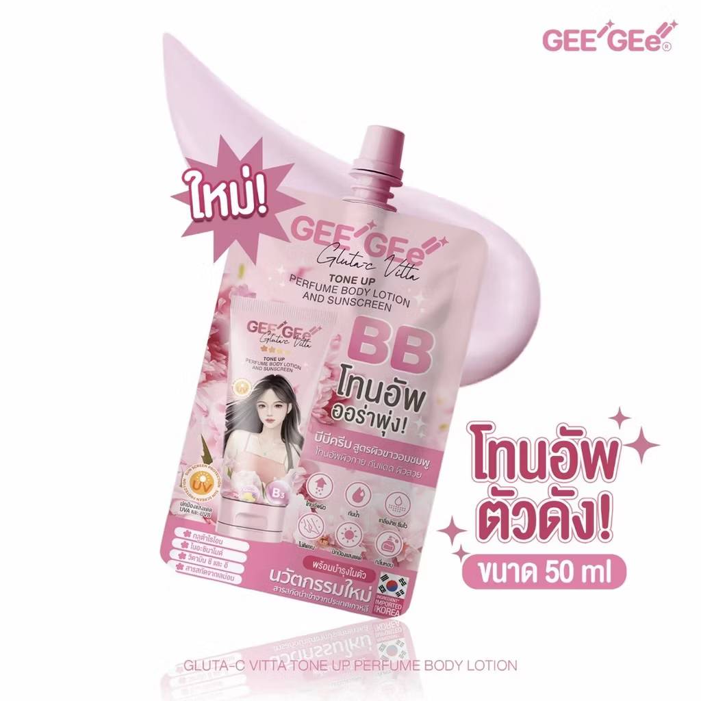 GEE GEe' tone up perfume body lotion and sunscreen 50ml จี จี้ - Image 8